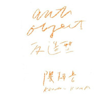 反造型:与自然连接的建筑