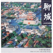 聊城