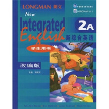 新综合英语(2A)(学生用书)(改编版)(附练习册1本)