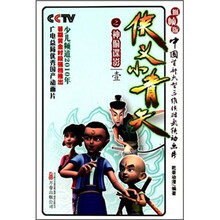 侠义小青天：神偷谍影1（抓帧版）