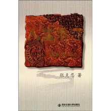 人生补丁