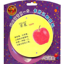 聪明宝宝第一步·卡片认知系列:水果蔬菜