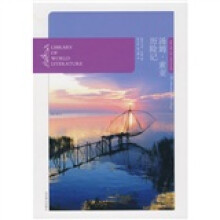 图文珍藏版世界文学文库：汤姆·索亚历险记（燕山名著10周年特惠版）