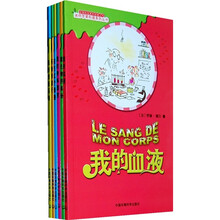 迷你苹果科普系列丛书(全套6册)
