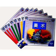 学前班幼儿用书（下）（套装共8册）
