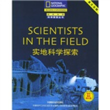 实地科学探索(共5册)(英文注释)
