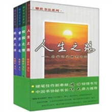 耀世书法系列：中国书法经典（套装全4册）