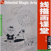 中国·东方神画美术教育系列丛书：动物篇3