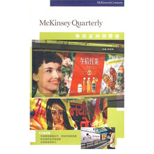 争夺亚洲消费者