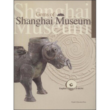 上海博物馆珍品（附CD光盘1张）