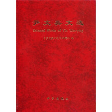 尹文英文选