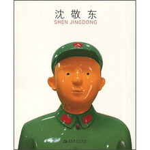 沈敬东