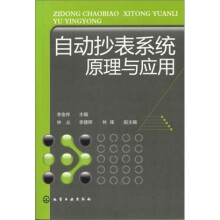 书籍图片