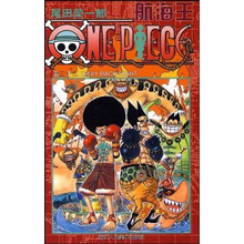 航海王（卷33）：DAVY BACK FIGHT