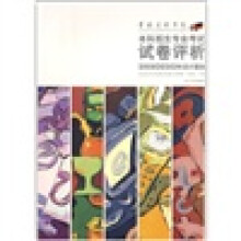 鲁迅美术学院2008本科招生专业考试试卷评析:设计基础