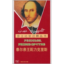 泰尔亲王配力克里斯