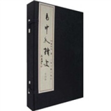 易中天读史(全4册)