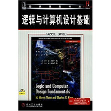 逻辑与计算机设计基础（英文版）（第3版）（附光盘1张）