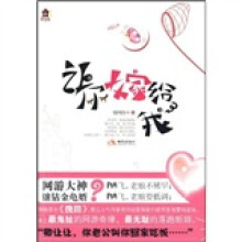 让你嫁给我