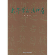 老年学书法讲座