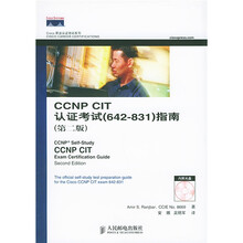 Cisco职业认证培训系列：CCNP CIT认证考试指南（第2版）（附光盘）（642-831）