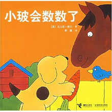 小玻会数数了