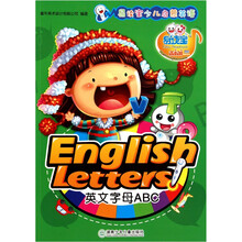 易读宝少儿启蒙英语：英文字母ABC