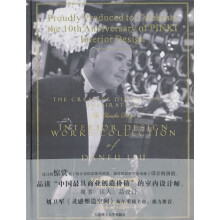 灵感塑造空间:刘卫军室内设计作品(会所篇)