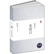 光荣日.第一季(PT版)