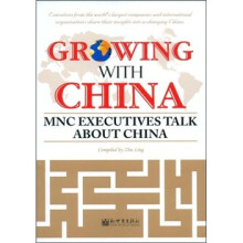 赢之道:跨国公司高管谈改革开放(英文版)