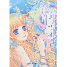 天国里的许愿树