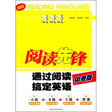 我的英语词汇树（高2）