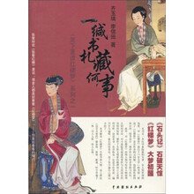 一缄书札藏何事