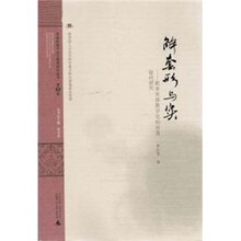 解套形与实：教育资源数字化的价值取向研究