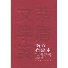 茶人三部曲（共3册）