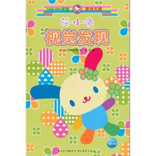 花小兔视觉发现