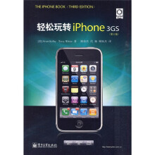 轻松玩转iPhone 3GS(第3版)(全彩)