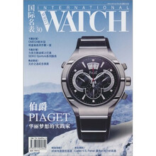 国际名表（NO.30）