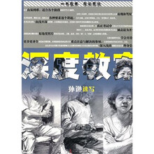 潮流时装设计:复古潮流