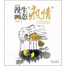 漫画生态“疯情”