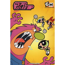 飞天小女警：怪兽来了