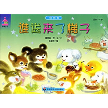 猜猜看：谁送来了梯子（适合3-6岁）