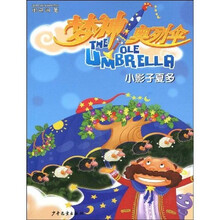 小影子夏多