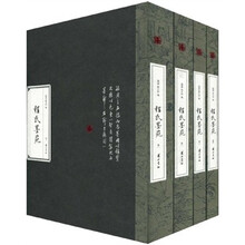 程氏墨苑（套装共4卷）