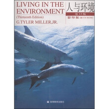 人与环境（13版）（影印版）（附1张光盘）