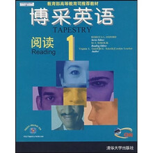 博采英语阅读1