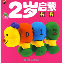 0-3岁启蒙认知:2岁启蒙(套装共6册)