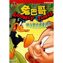 兔巴哥：猪小弟的减肥经历