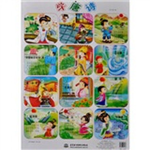 学唐诗
