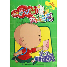 小小邮递员 母亲节礼物